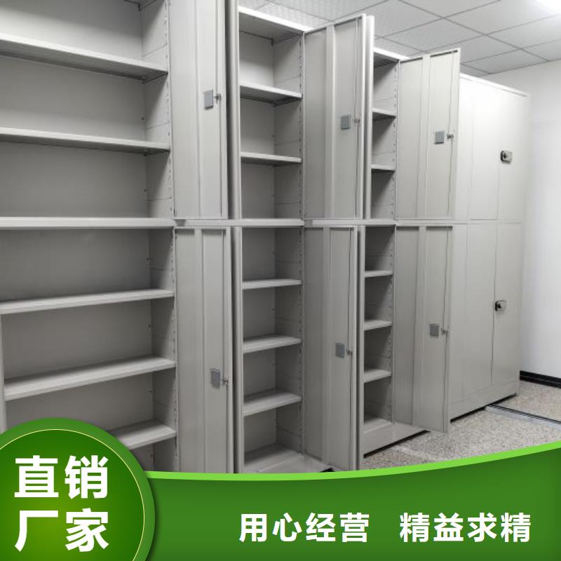 哪个厂家好【凯美】全封闭移动档案架