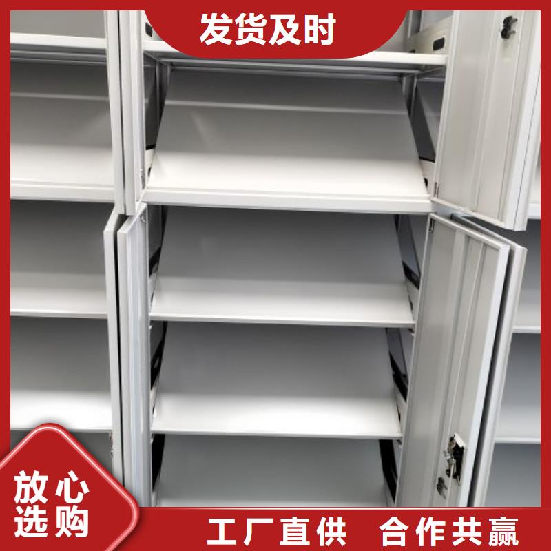 销售专卖【凯美】金属密集架