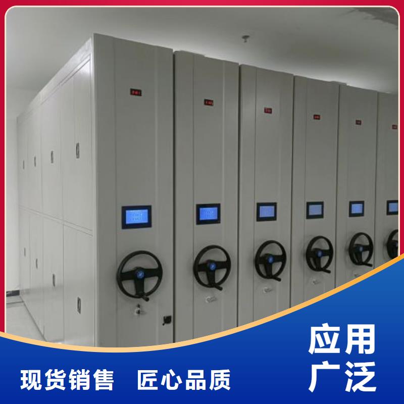 代理价【凯美】全封闭式密集柜