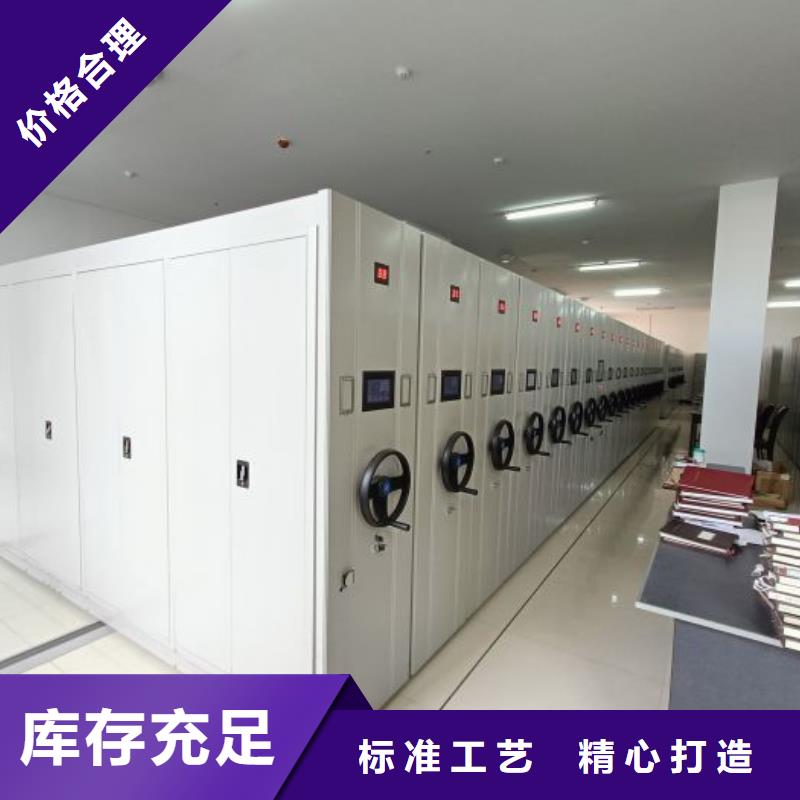 销售专卖【凯美】金属密集架