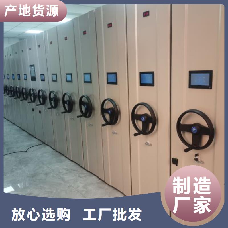 智能式电动资料密集架视频-智能式电动资料密集架-移动手动智能密集柜档案柜凯美办公家具(忻州市分公司)服务区域代县|神池|晋城|长治|太原|吕梁