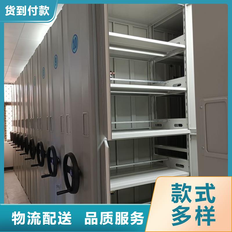 定制多少钱【凯美】密集型档案柜