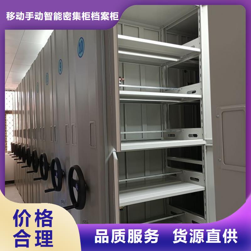 销售专卖【凯美】金属密集架