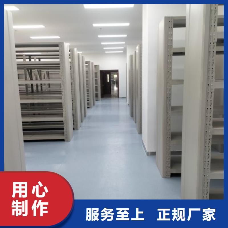 生产销售基地【凯美】档案库房密集柜