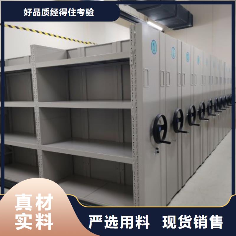 现货诚信为本【凯美】档案室轨道文件柜