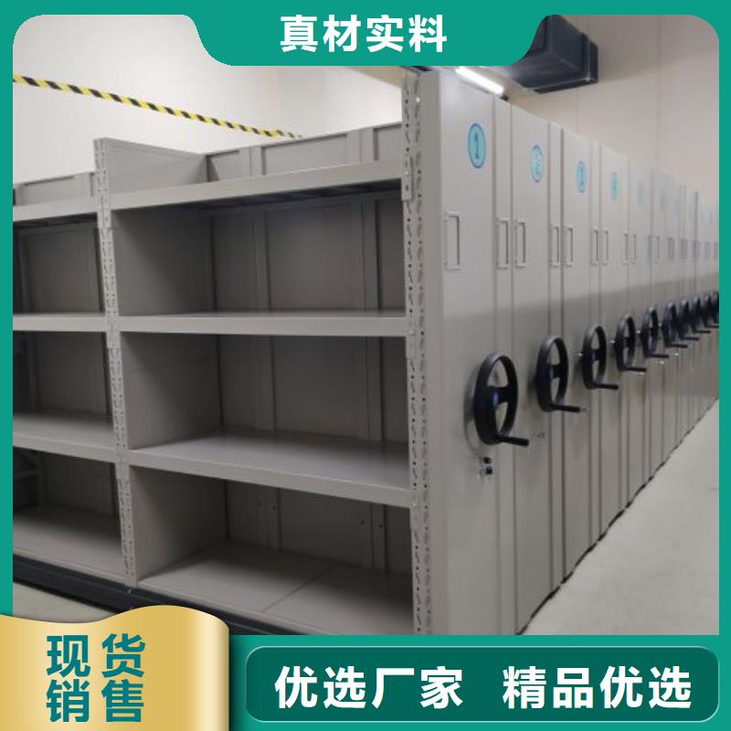 智能式电动资料密集架视频-景泰|会宁|定西|陇南|庆阳|武威|临夏凯美智能式电动资料密集架_ 移动手动智能密集柜档案柜凯美办公家具(白银市分公司)