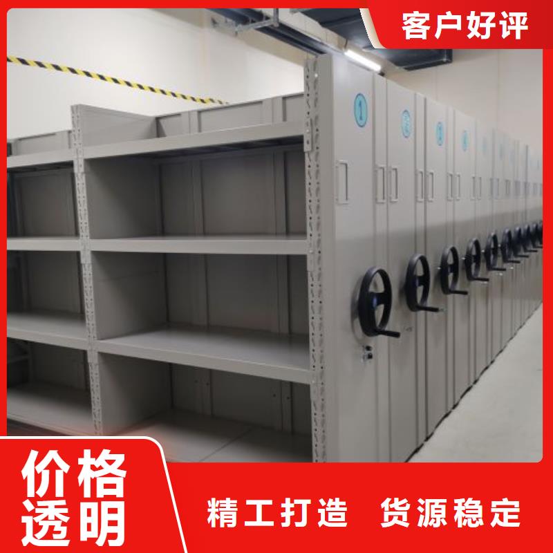 销售专卖【凯美】金属密集架