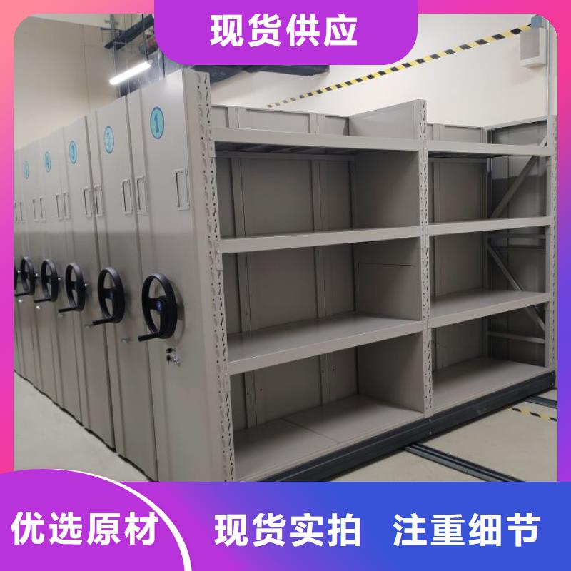 供求网【凯美】档案室密集文件柜