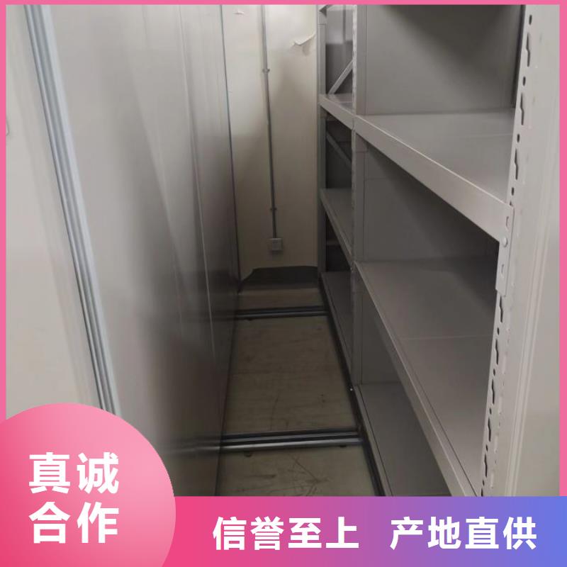 智能式电动资料密集架视频-景泰|会宁|定西|陇南|庆阳|武威|临夏凯美智能式电动资料密集架_ 移动手动智能密集柜档案柜凯美办公家具(白银市分公司)