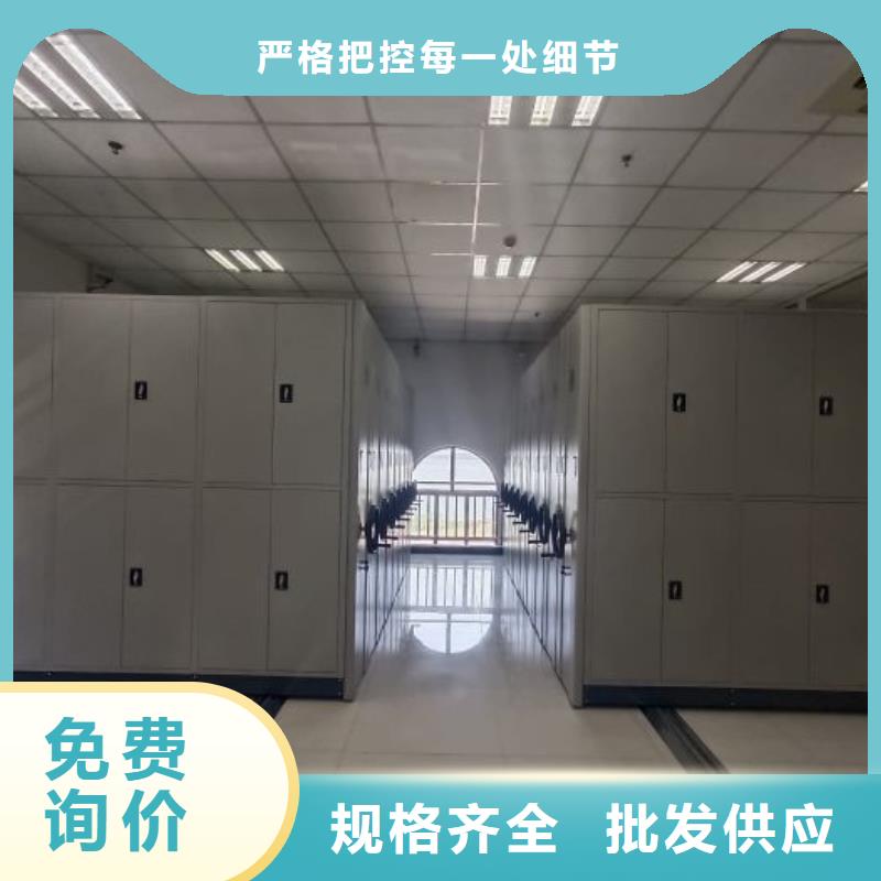 代理价【凯美】全封闭式密集柜