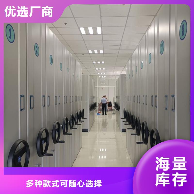 智能式电动资料密集架视频-河南省濮阳市凯美智能式电动资料密集架可服务区域范县|南乐|焦作|三门峡|安阳|漯河|信阳|许昌等