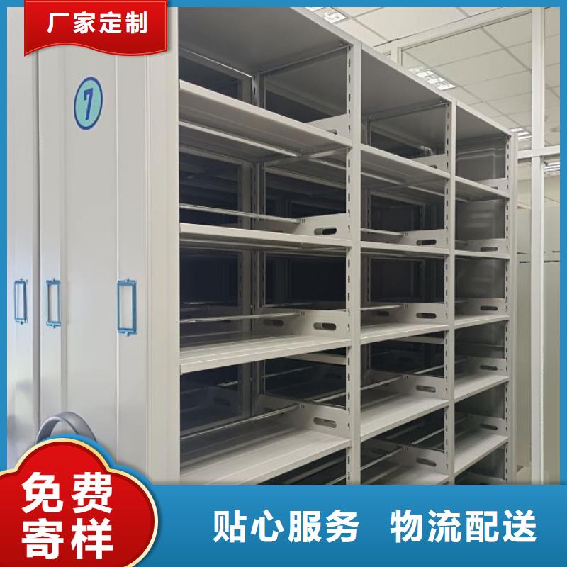 供求网【凯美】档案室密集文件柜