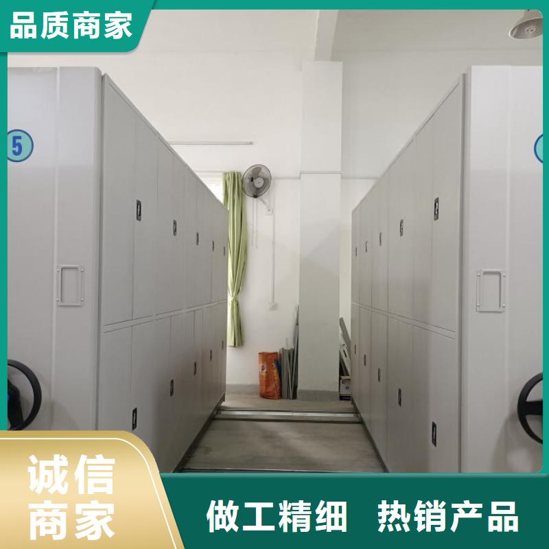 智能式电动资料密集架视频-景泰|会宁|定西|陇南|庆阳|武威|临夏凯美智能式电动资料密集架_ 移动手动智能密集柜档案柜凯美办公家具(白银市分公司)