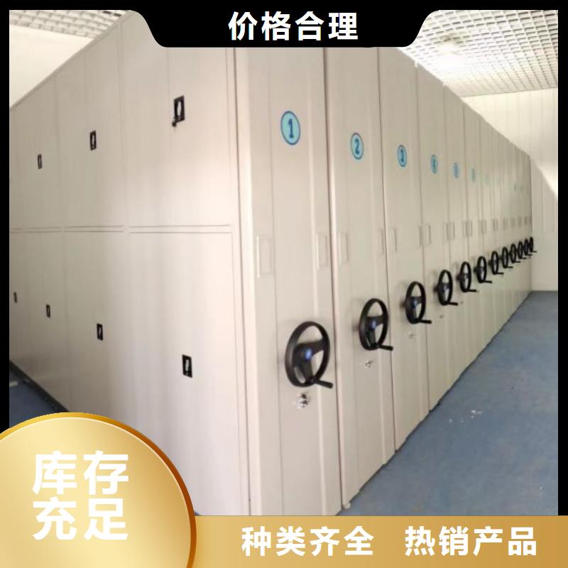 公司报价【凯美】箱式档案密集柜