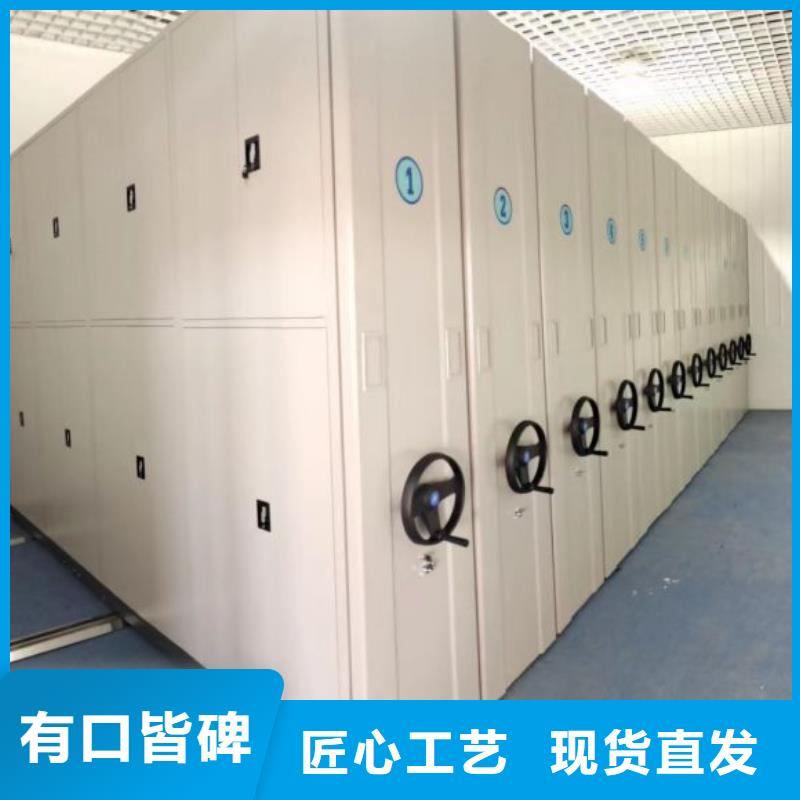 现货诚信为本【凯美】档案室轨道文件柜