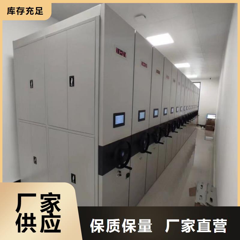 欢迎咨询【凯美】可移动档案存放密集架