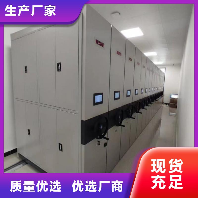 创造辉煌【凯美】半封闭式移动密集架