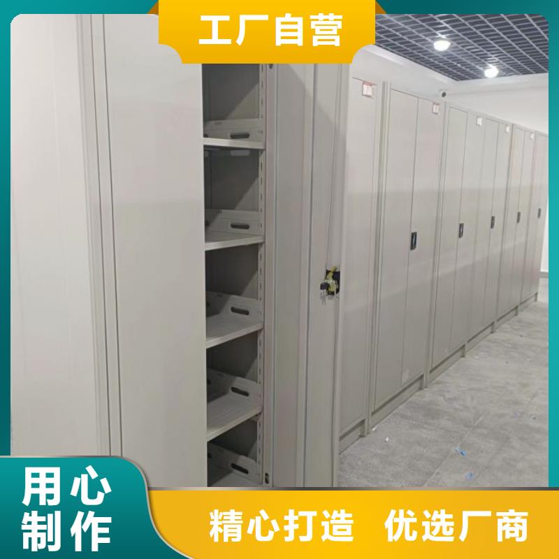 智能式电动资料密集架视频-景泰|会宁|定西|陇南|庆阳|武威|临夏凯美智能式电动资料密集架_ 移动手动智能密集柜档案柜凯美办公家具(白银市分公司)