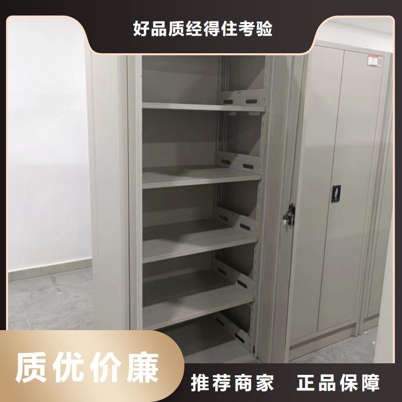公司报价【凯美】箱式档案密集柜