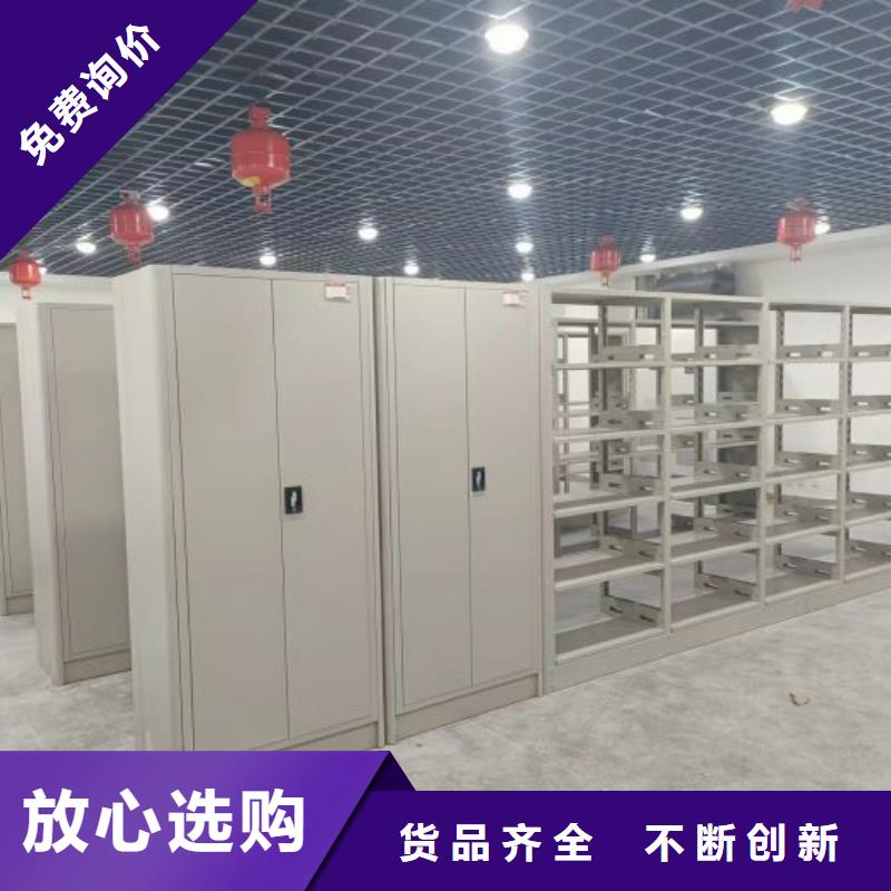 欢迎来电【凯美】五指山市密集型移动架
