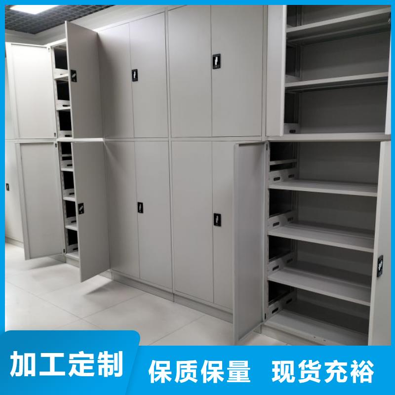 供求网【凯美】档案室密集文件柜
