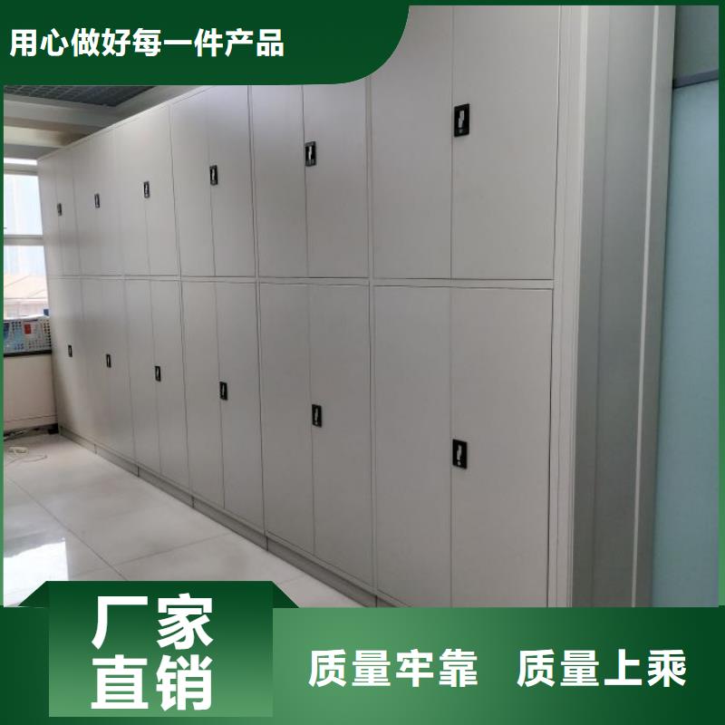 关于综合档案密集架的小知识