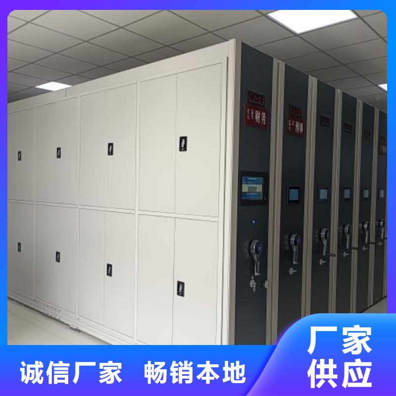 关于综合档案密集架的小知识