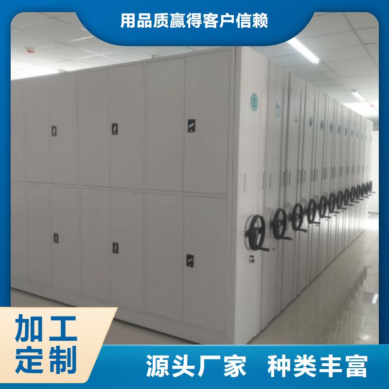 有现货的【凯美】会计密集柜