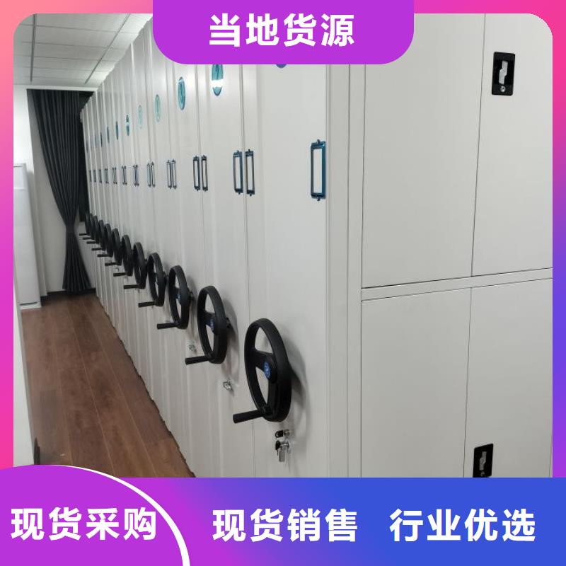 哪个厂家好【凯美】电动智能型档案柜