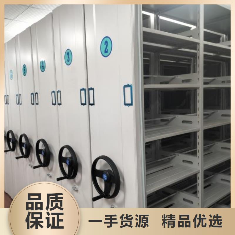 全心全意【凯美】资料档案室密集架