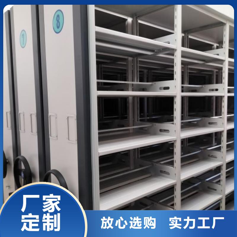 厂家现货供应【凯美】密集式档案柜