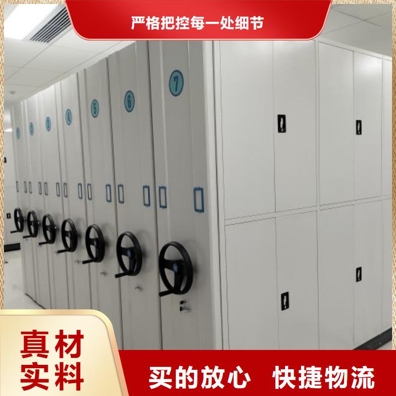 全心全意【凯美】资料档案室密集架