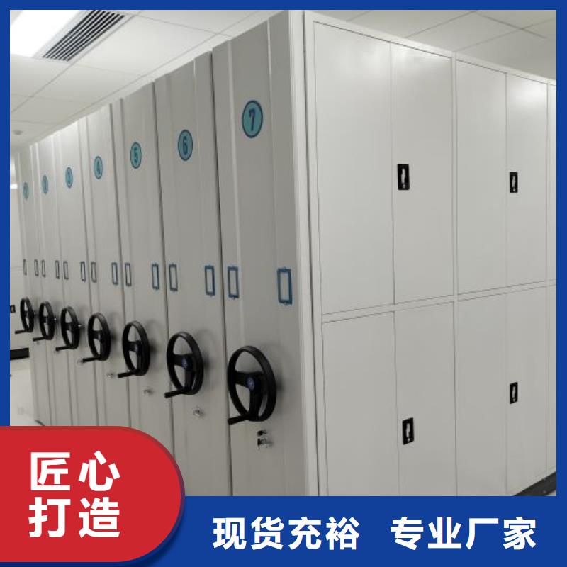 厂家服务【凯美】图书密集柜