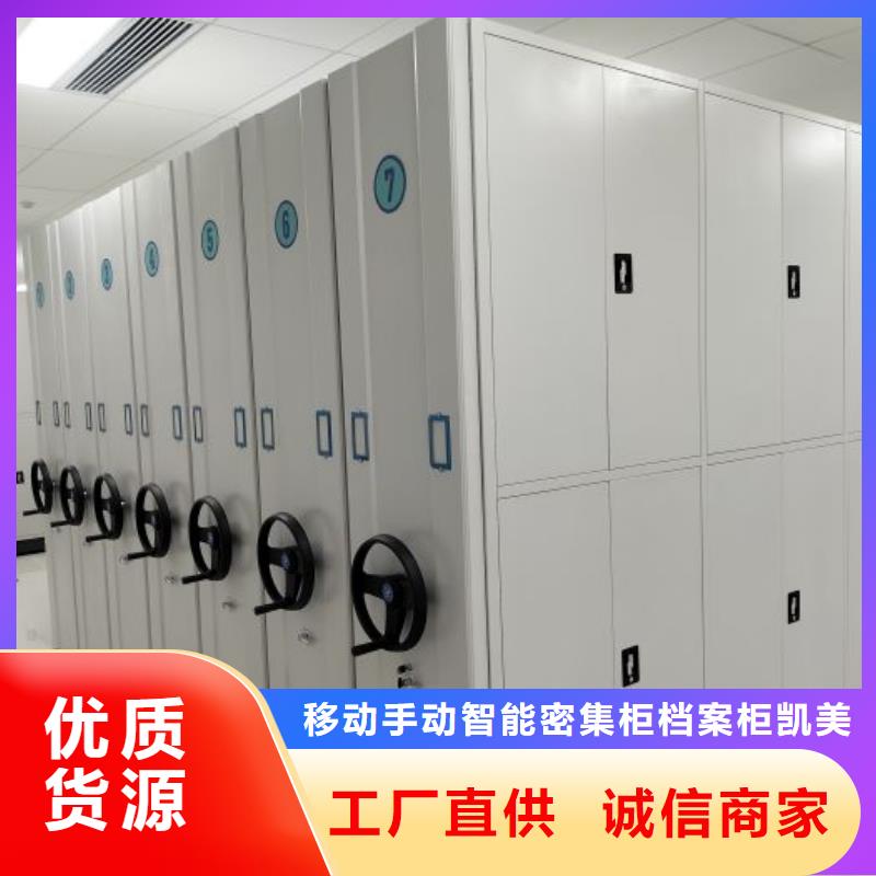 香樟木密集架厂家-诚信经营
