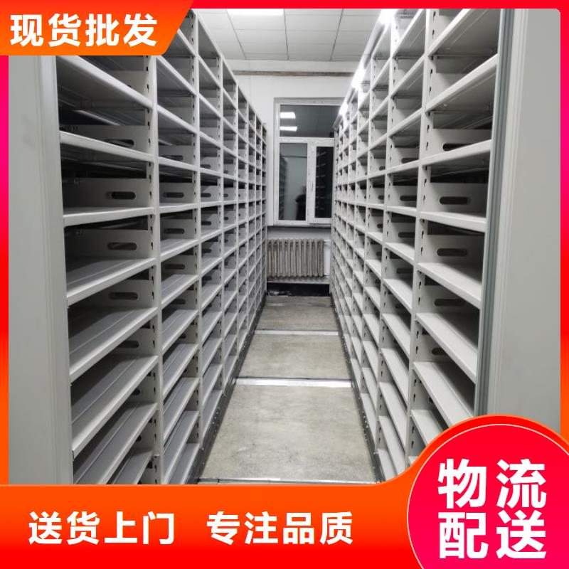 厂家服务【凯美】图书密集柜