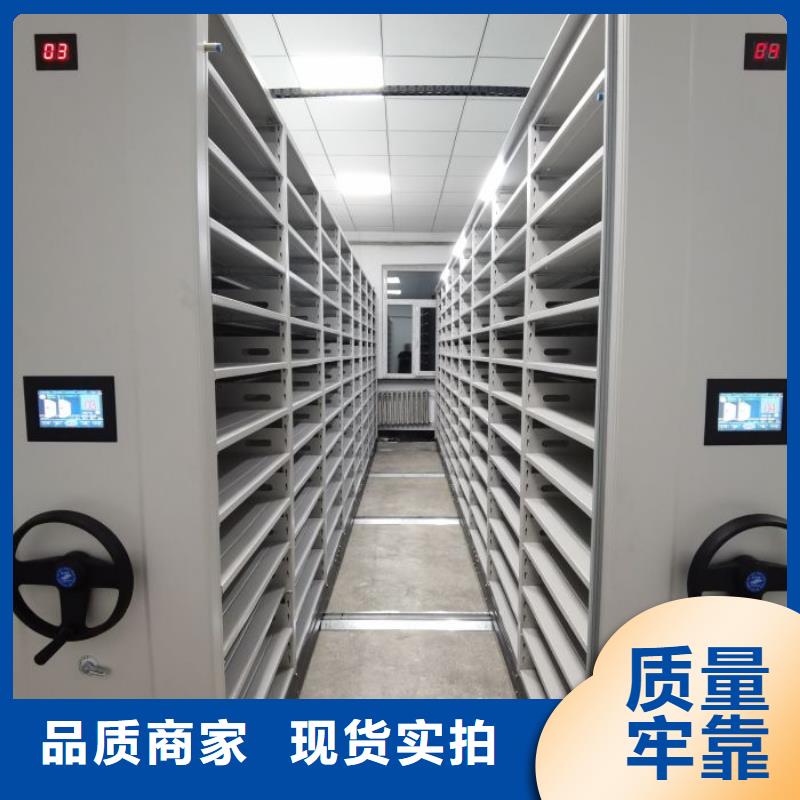 全心全意【凯美】资料档案室密集架
