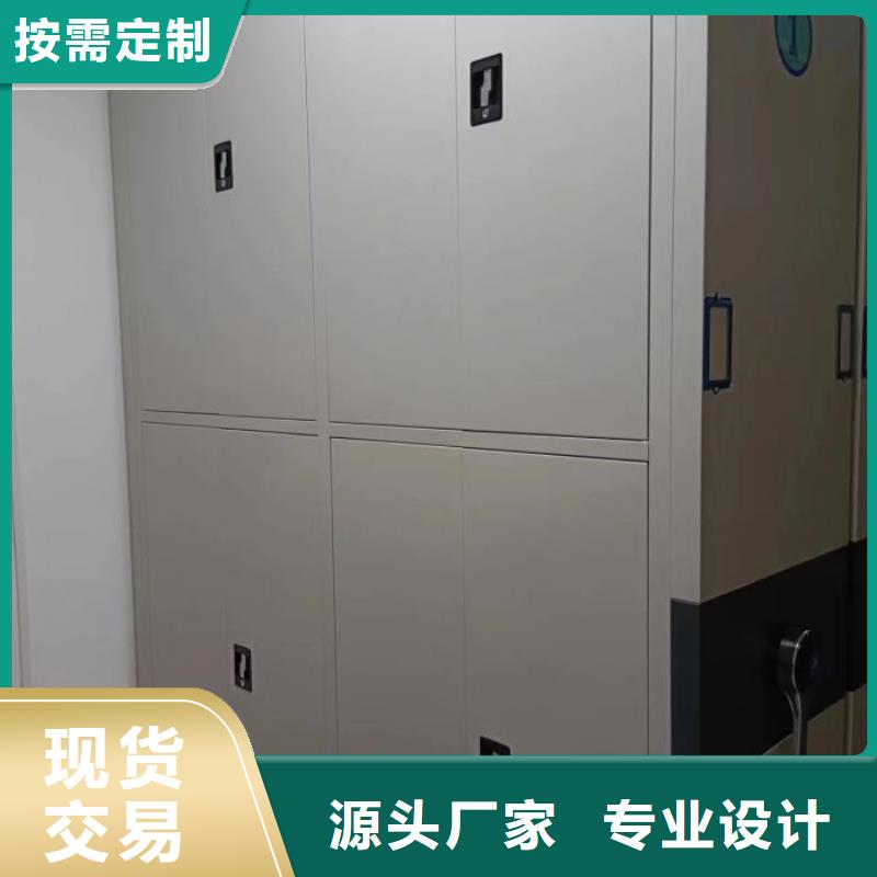 摇把式密集柜-摇把式密集柜图文介绍