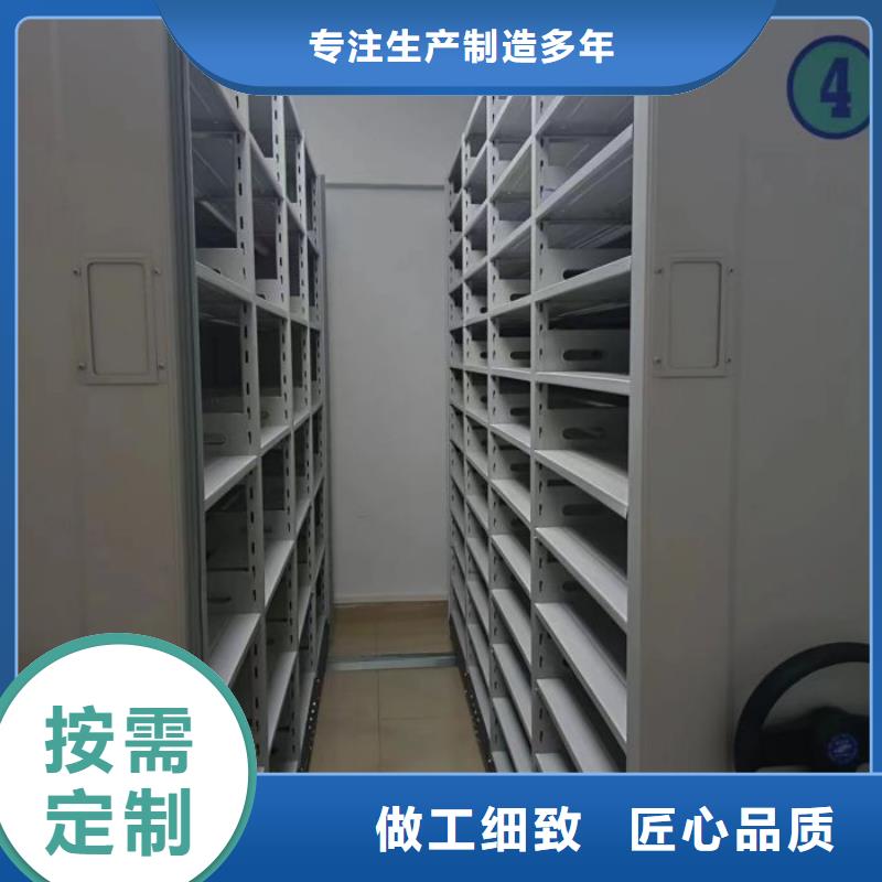 产品分类选择的相关知识【凯美】档案架