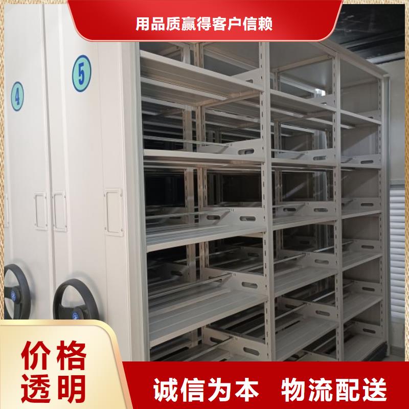 产品分类选择的相关知识【凯美】档案架