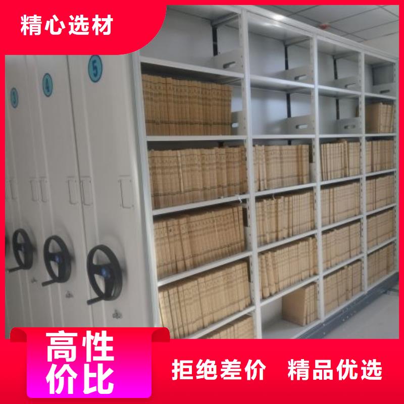 用心做事【凯美】手摇移动密集柜