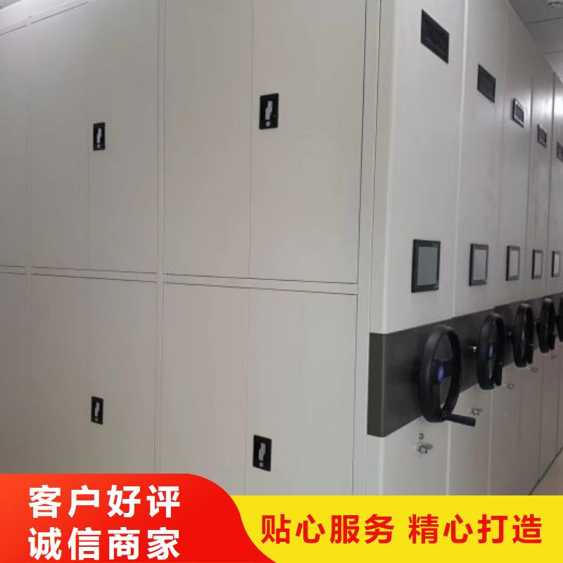 哪个厂家好【凯美】电动智能型档案柜