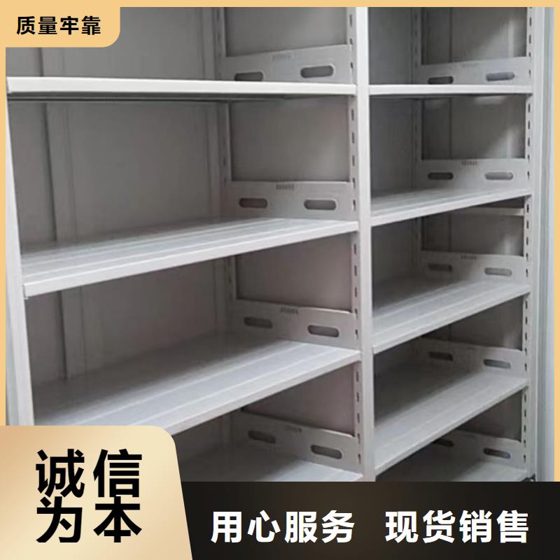 智能式电动资料密集架视频-智能式电动资料密集架|大理市|祥云|永平|玉溪|德宏|昆明|楚雄|丽江|文山