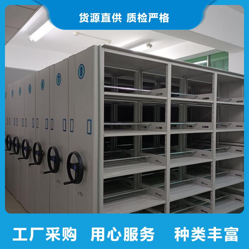 制造厂家【凯美】档案馆手电动密集架