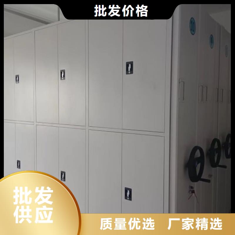 生产厂家服务【凯美】圆盘式档案密集架