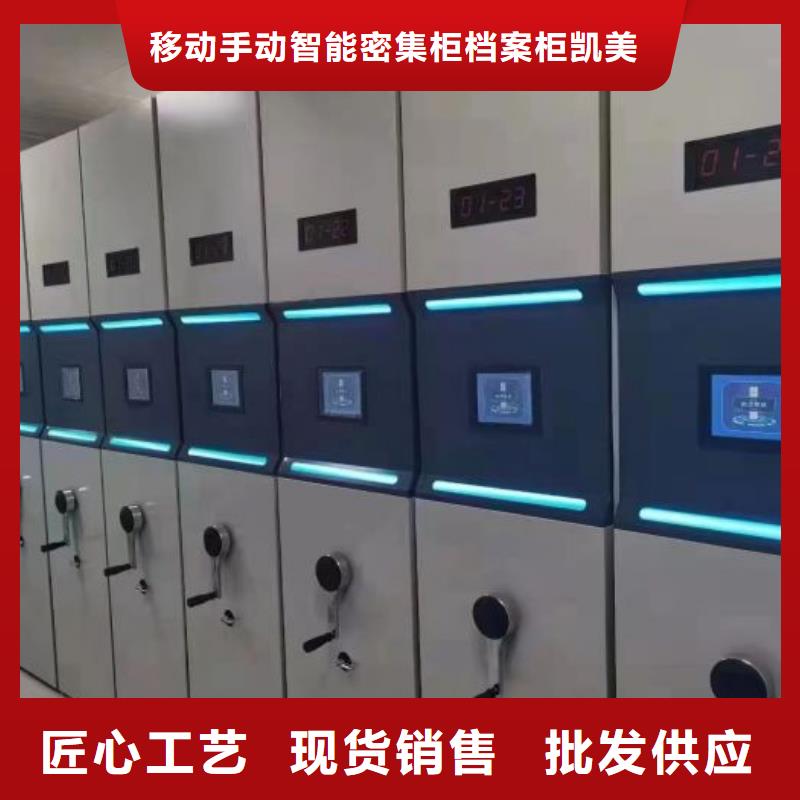 智能式电动资料密集架视频-智能式电动资料密集架|江西省|吉安|南昌|九江|景德镇|宜春|萍乡