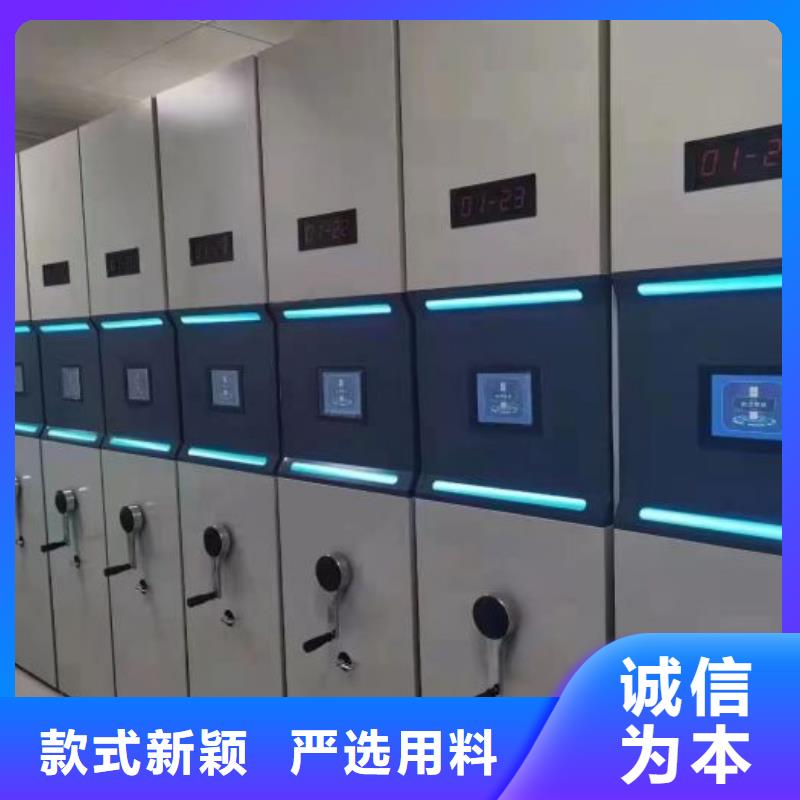 哪个厂家好【凯美】电动智能型档案柜