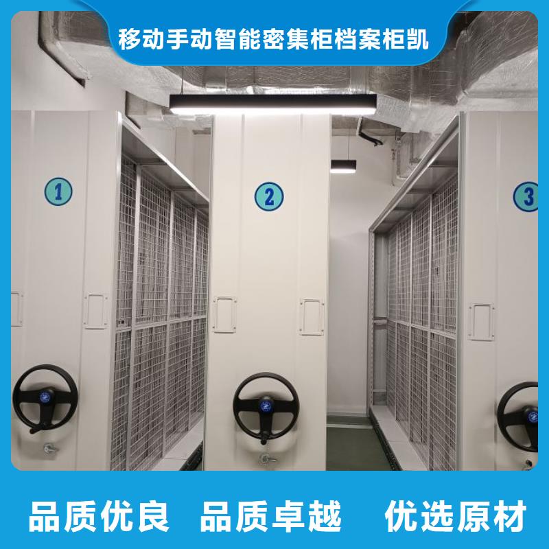 智能式电动资料密集架视频-智能式电动资料密集架-直辖香港该地经销商-