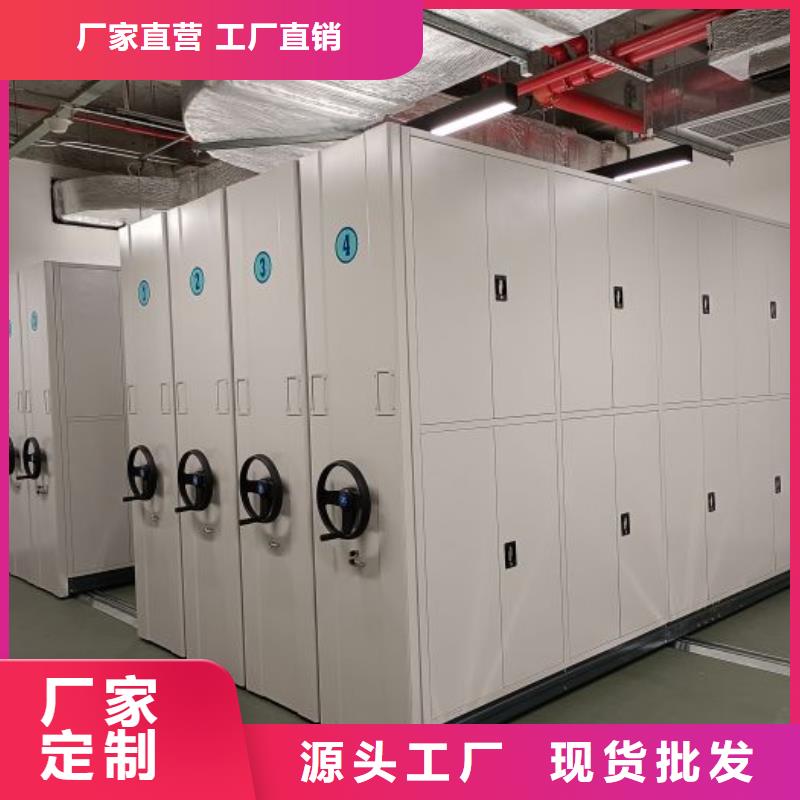 用心做事【凯美】手摇移动密集柜