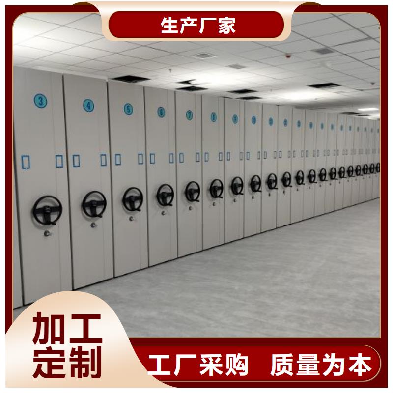 用心做事【凯美】手摇移动密集柜