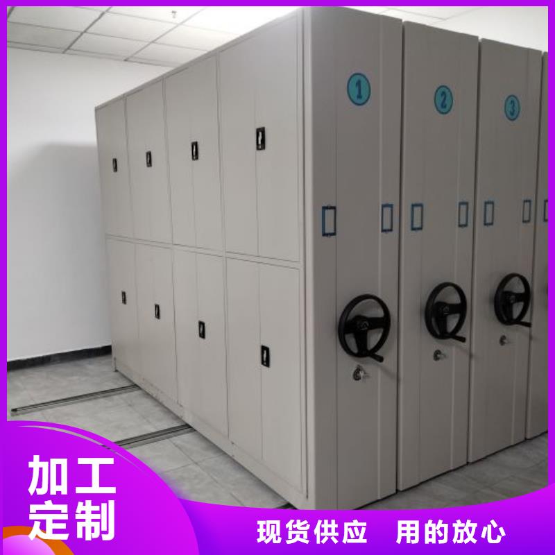 制造厂家【凯美】档案馆手电动密集架